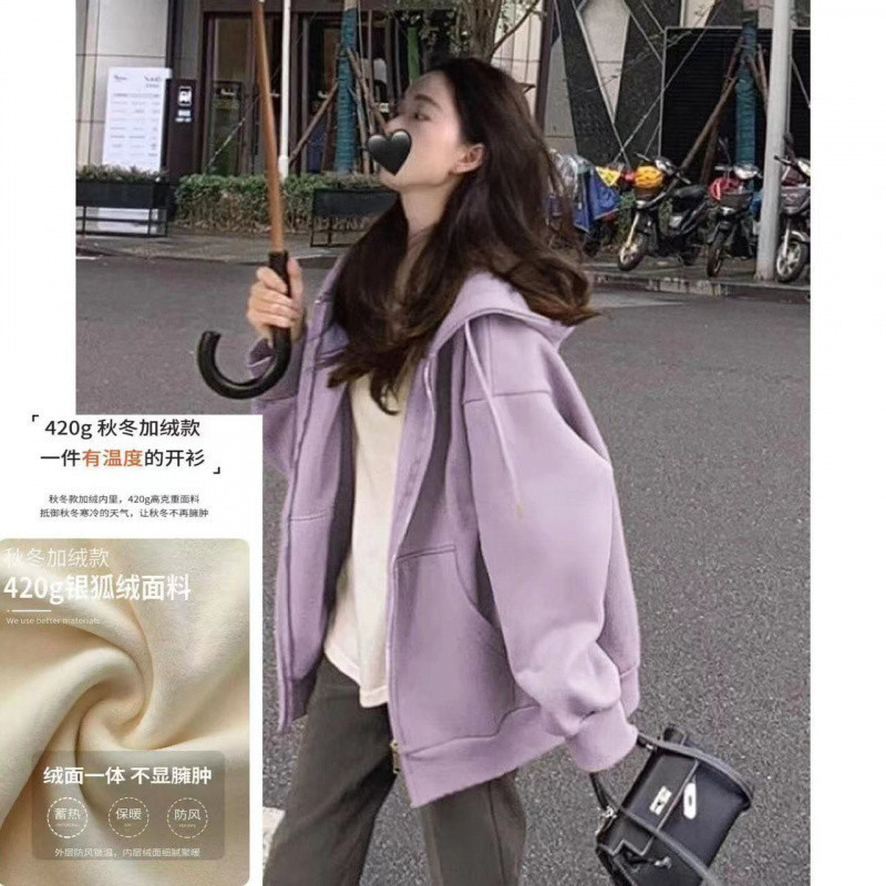 超显白纯色连帽卫衣女秋冬季加绒加厚宽松慵懒ins风拉链开衫外穿|undefined