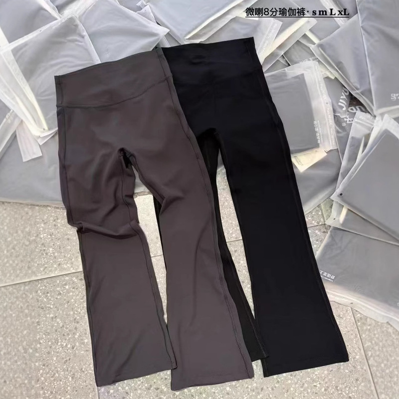 Jiayu 8-Point Lulu Micro-Flared Pants for Women to Wear as Outerwear Without Embarrassing Lines, High-Waisted Butt-Lifting Yoga Bodybuilding Pants, Micro-Flared Shark Pants