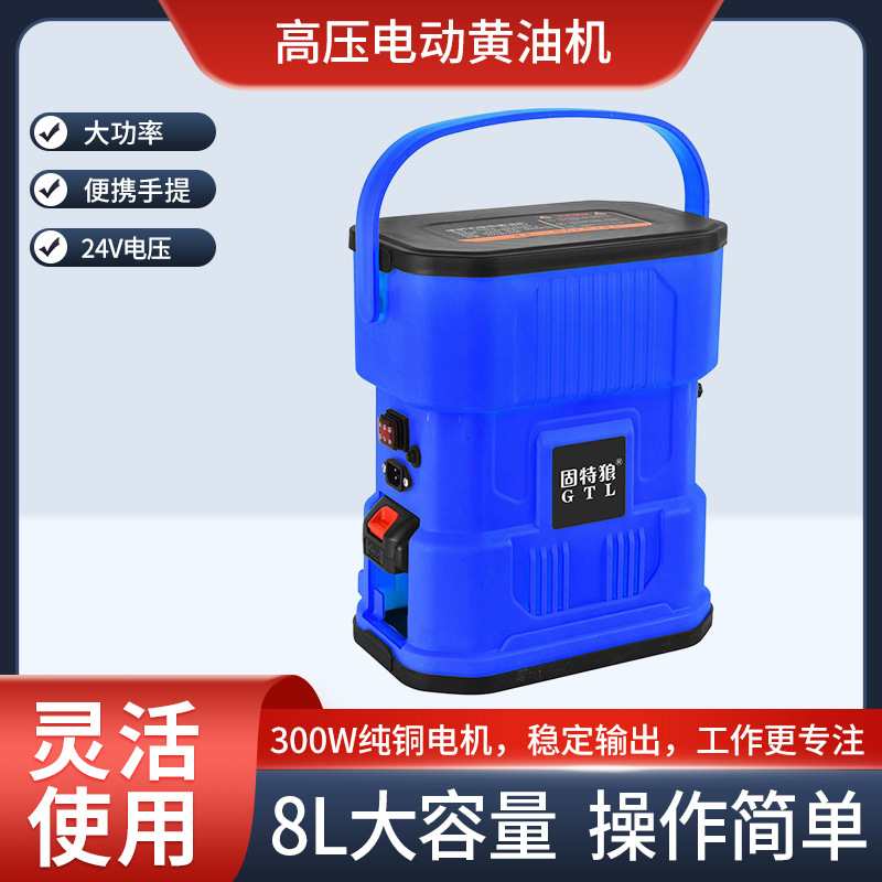 高压电动黄油机充电式锂电池手提式便携专用注油工具高效能