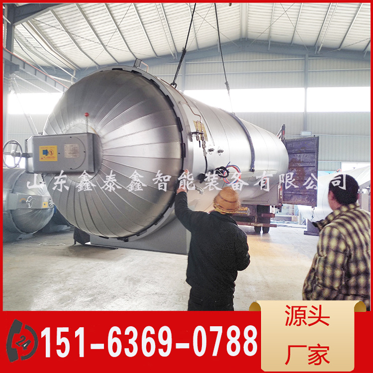 垃圾废弃物处理设备供应 鑫泰鑫 屠宰废弃物处理设备详细介绍