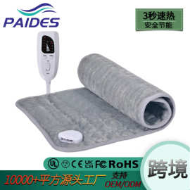 跨境电加热智能理疗毯Heatingpad人体加热垫电热毯六档调温