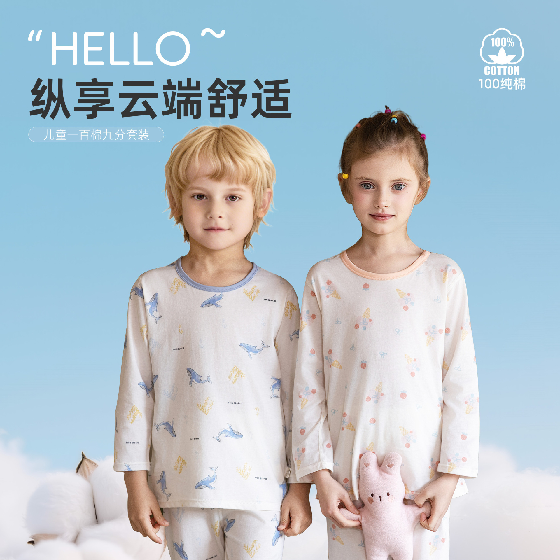 Children's Class A Pure Cotton Air-conditioning Clothing for Boys and Girls One Hundred Cotton Nine-point Sleeve suit Summer Pure Cotton Home Clothes for Middle and Big Children