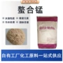 螯合微量元素edta钠