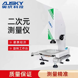 影像仪;其他光学仪器;投影仪