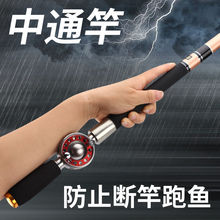 正品定位中通竿内走线鱼竿轮一体中通鱼竿短节鱼竿手竿钓鱼竿套装