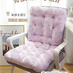 Original floral office cushion backrest integrated seat cushion student dormitory chair buttocks pad for long-term sitting 