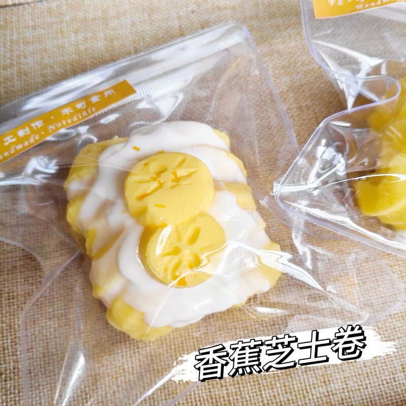 硅胶仿真食品级捏捏乐热卖解压玩具儿童地摊食玩|undefined