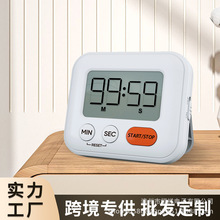 工厂直供新款静音磁吸计时器 学生做题时间管理器 厨房定时提醒器