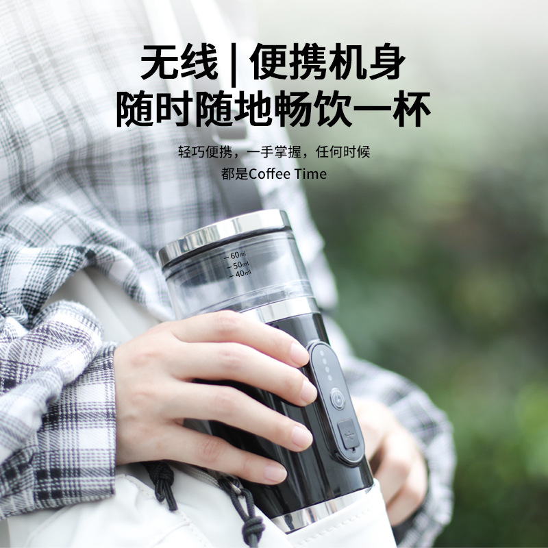 供应充电无线加热自动意式浓缩胶囊咖啡机 户外便携式咖啡机|undefined