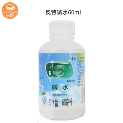 澳之风 碱水枧水 60ml*108瓶/箱 复合酸度调节剂 广式月饼