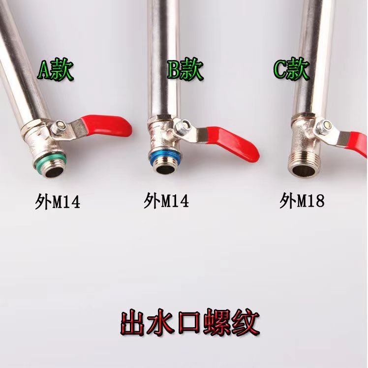 Electric sprayer handle handle switch plunger-type gasoline sprayer high-pressure hose joint agricultural machine accessories
