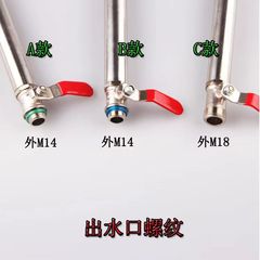 Electric sprayer handle handle switch plunger-type gasoline sprayer high-pressure hose joint agricultural machine accessories