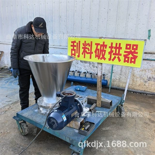河北石墨粉料仓刮料破拱器XWZF 接触物料不锈钢材质碳粉破料器