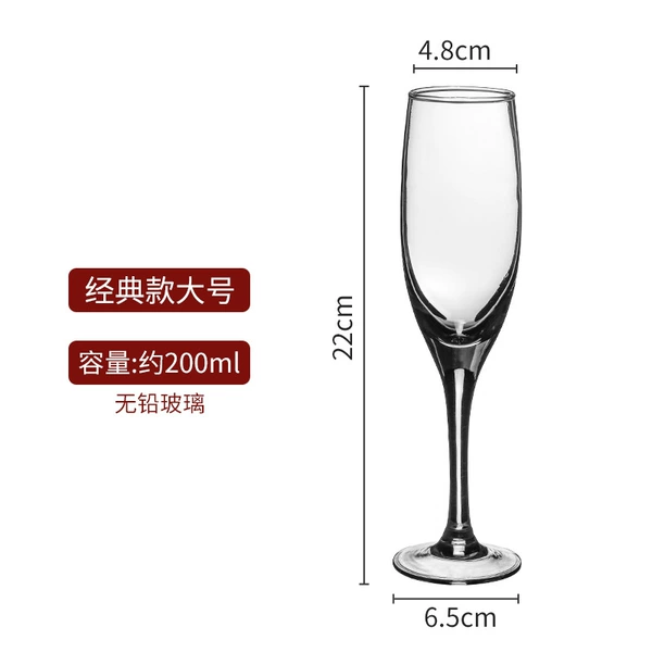 Classic champagne glass, 200 ml