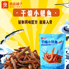 ��Ʒ��Ӹ���С�y�~105g��Ҏ36����ʳˮ�a���r�W�t׷�����С��