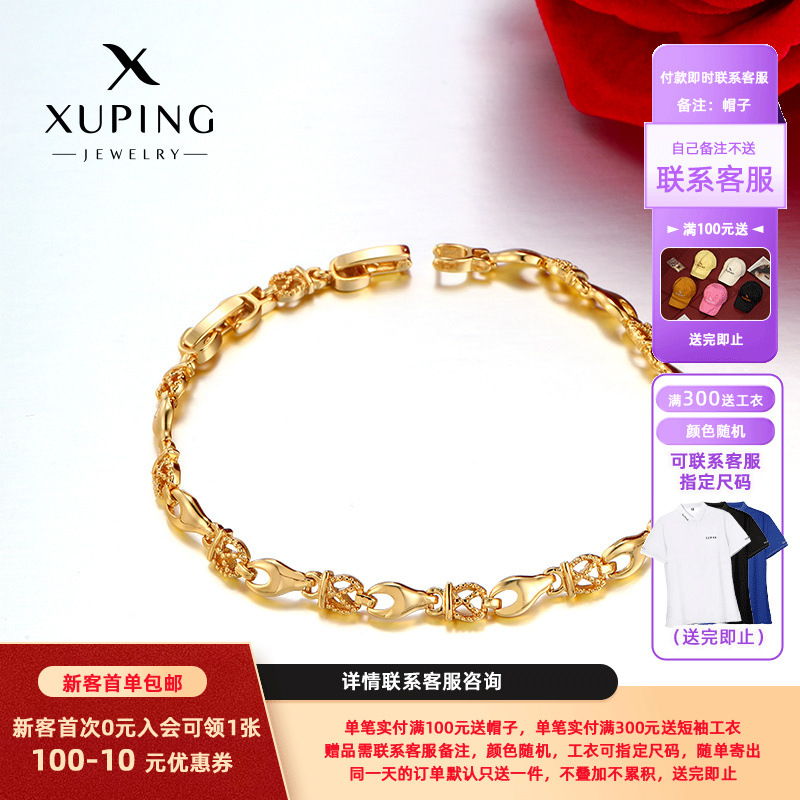 Xuping nueva aleación de cobre chapado 24k nicho de diseño de lujo ligero de aluminio pulsera de niños joyas para mujeres