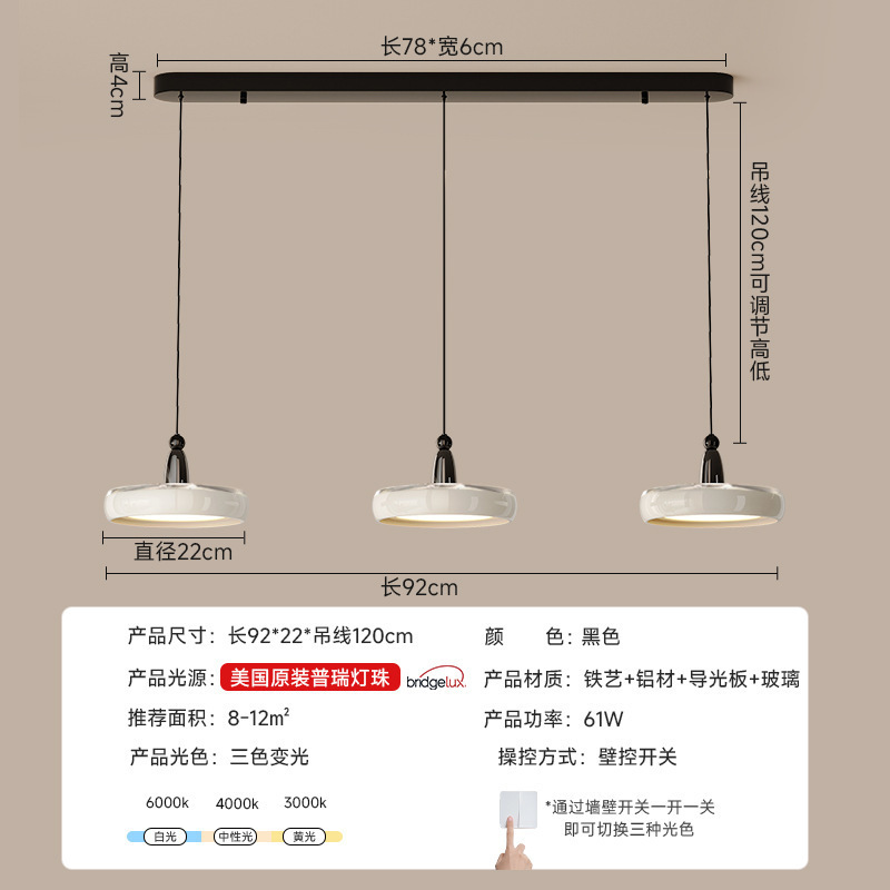 2025款香槟餐厅吊灯普瑞灯珠全光谱简约中古餐桌意式轻奢吧台灯具|undefined