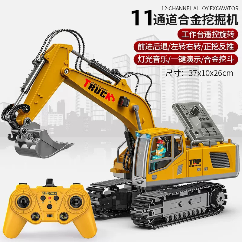 合金儿童遥控汽车挖掘机玩具车男孩电动挖土机工程车挖机一件代发|undefined