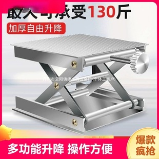 Line Level Adjustable Table Wall-Mounted Instrument Infrared Bracket Platform Accessories Multi-Functional Bubble Fine-Tuning Flat Surface