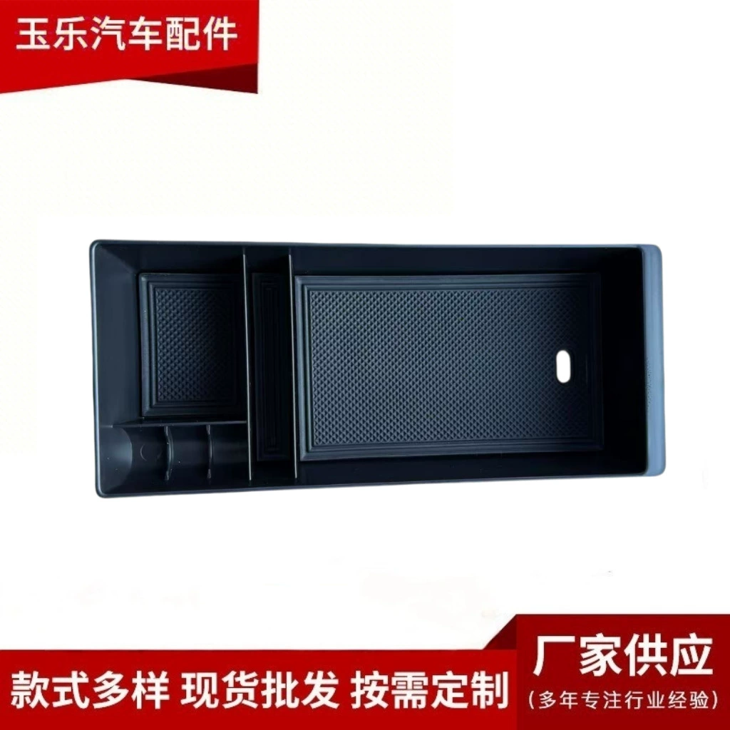 Для 25 моделей Passat PRO центральный подлокотник для хранения коробки для хранения коробки отделки модификации интерьера