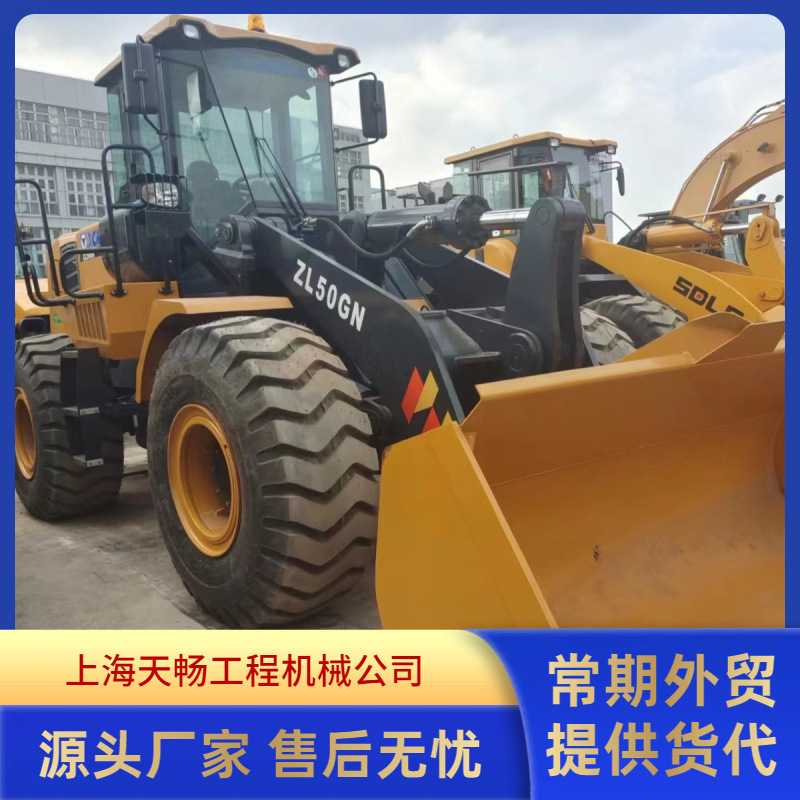 徐工50GN吨d50徐工徐工铲车外贸出口铲车柳工装载机5ZLUse