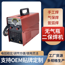 110v����벻��纸����𹤾����纸����Яʽ��������ƿ��������