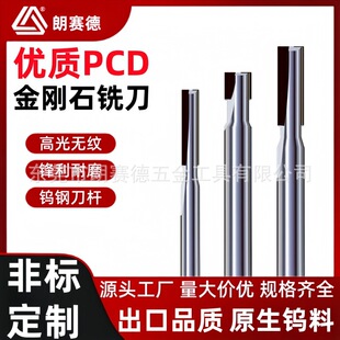 PCD㊵��~�X�Á������մ�ʯī����ʯ㊵��R��߹❍����ĥ����