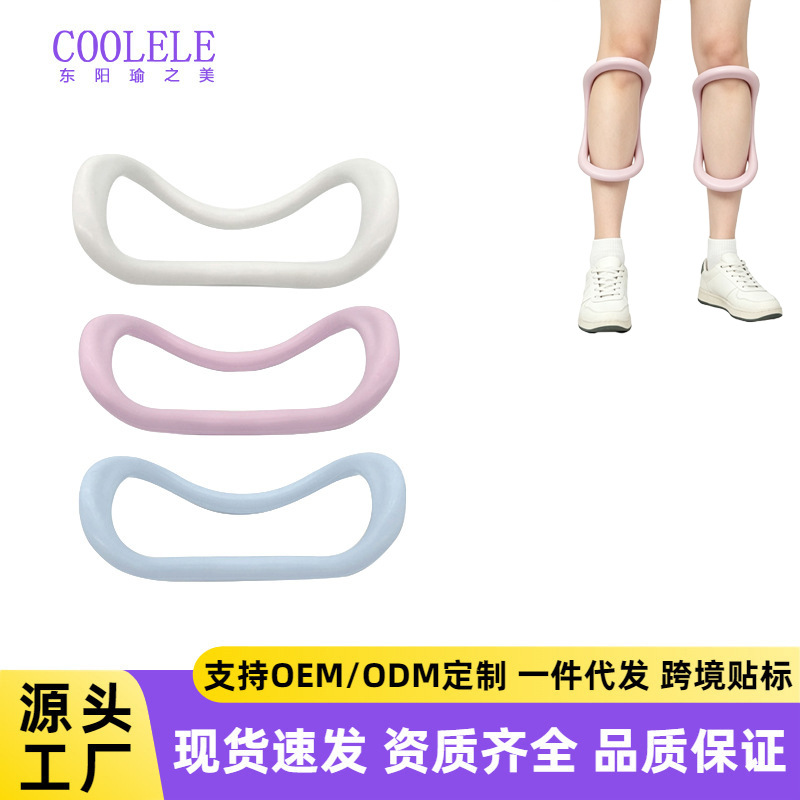 Customized TPE home exercise ring-shaped leg massager, leg slimming device, shoulder and back opening tool, yoga equipment