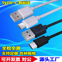 ������V8�m�ð�׿Typec USB����֙C2A�{�����C�ӝ������~��늾�