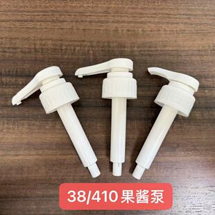 Special Offer Jam Pump Head Output 5Ml8Ml10Ml Pump Head 38410 Gallon Pump Food Pump Head