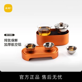 保温杯;玻璃杯;保温壶/瓶