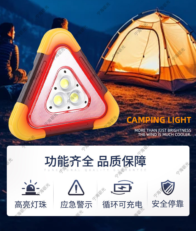 Triangular Warning Sign, Flashing Light, Reflective Tripod, Solar-Powered Triangular Sign, Foldable Emergency Warning Light, Camp Light