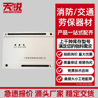 Voltage/Current signal sensor XYVA-XD-1H10 fire control fire Warning Monitor Electronics