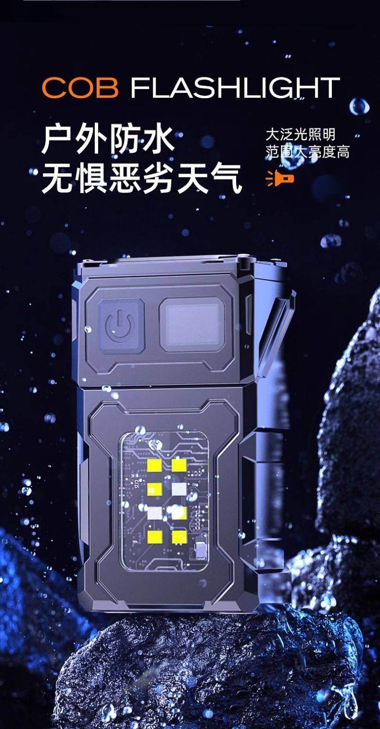 Strong Magnetic Work Auto Repair Outdoor Magnetic Flashlight Strong Light Charging Portable Multi-Function Ultra-Bright Multi-Level Light M012