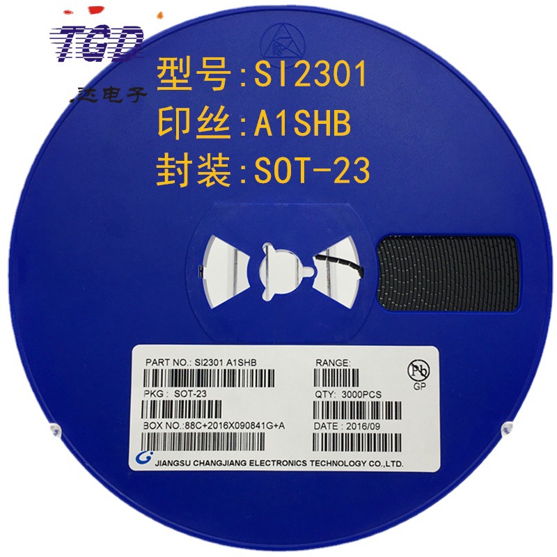 MOS场效应管SI2301 A1SHB SOT-23 大芯片足电流 低压P沟道MOS管