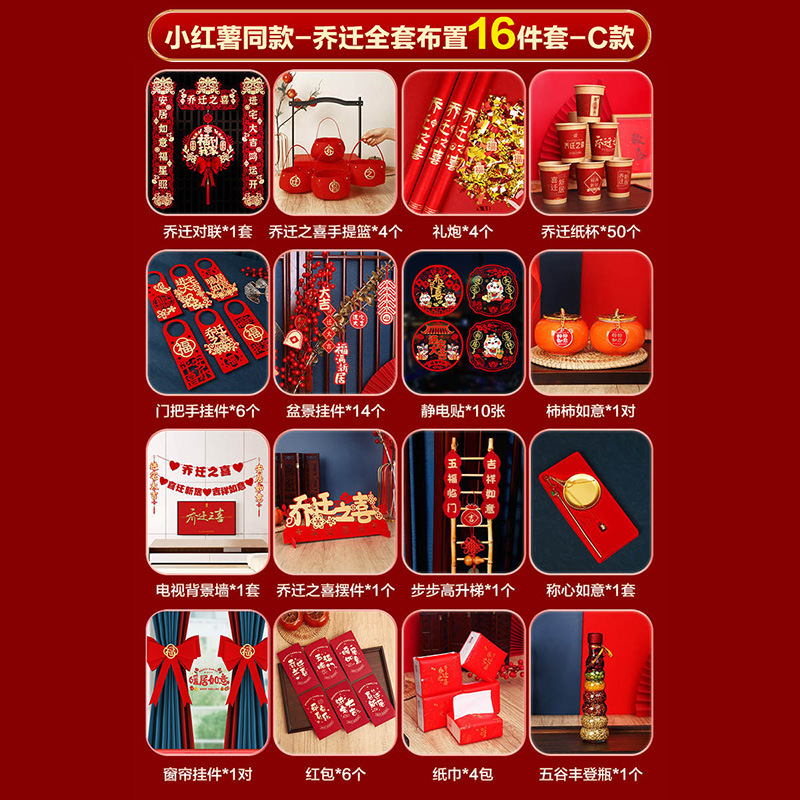 16종 세트 [작은고구마와 같은 스타일] 저렴한 모델