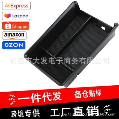 Suitable for Bmw 3 Series Car storage bag/box