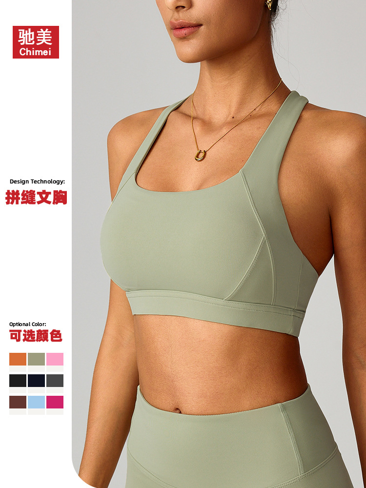 Nube de yoga ajustado sujetador chaleco ropa interior deportiva antichoque de alta intensidad correr al aire libre ropa de acondicionamiento 8047