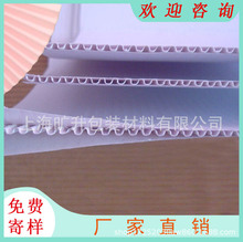 现货供应三层白色双胶纸F坑 E楞瓦楞纸板 化妆品瓦楞纸板内衬