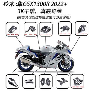 �m��Ħ��܇ �ľ �� GSX1300R Hayabusa���b̼�w�S�M��ڸ����}
