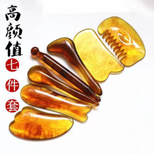 面部拨筋按摩棒眼部提拉美容刮脸板树酯蜜蜡经络点穴笔