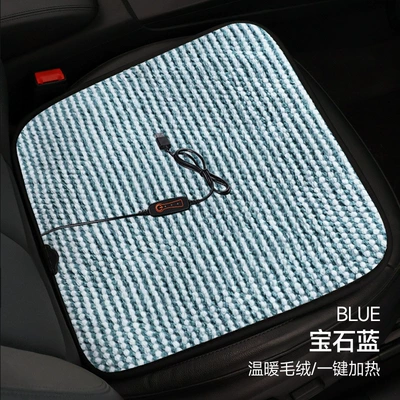 USB Interface Heated Car Seat Cushion Main Driver Single Seat Home Car Heated Square Cushion Winter Electric Heating Pad Cross-Border (Multi-function pad) - velvet-single-seat-sapphire-blue