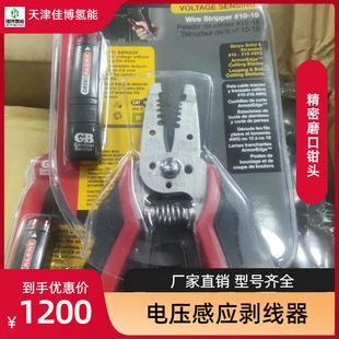 Gardner Bender늉��Б������� �и��S�~�~���X�� ����ĥ���Q�^