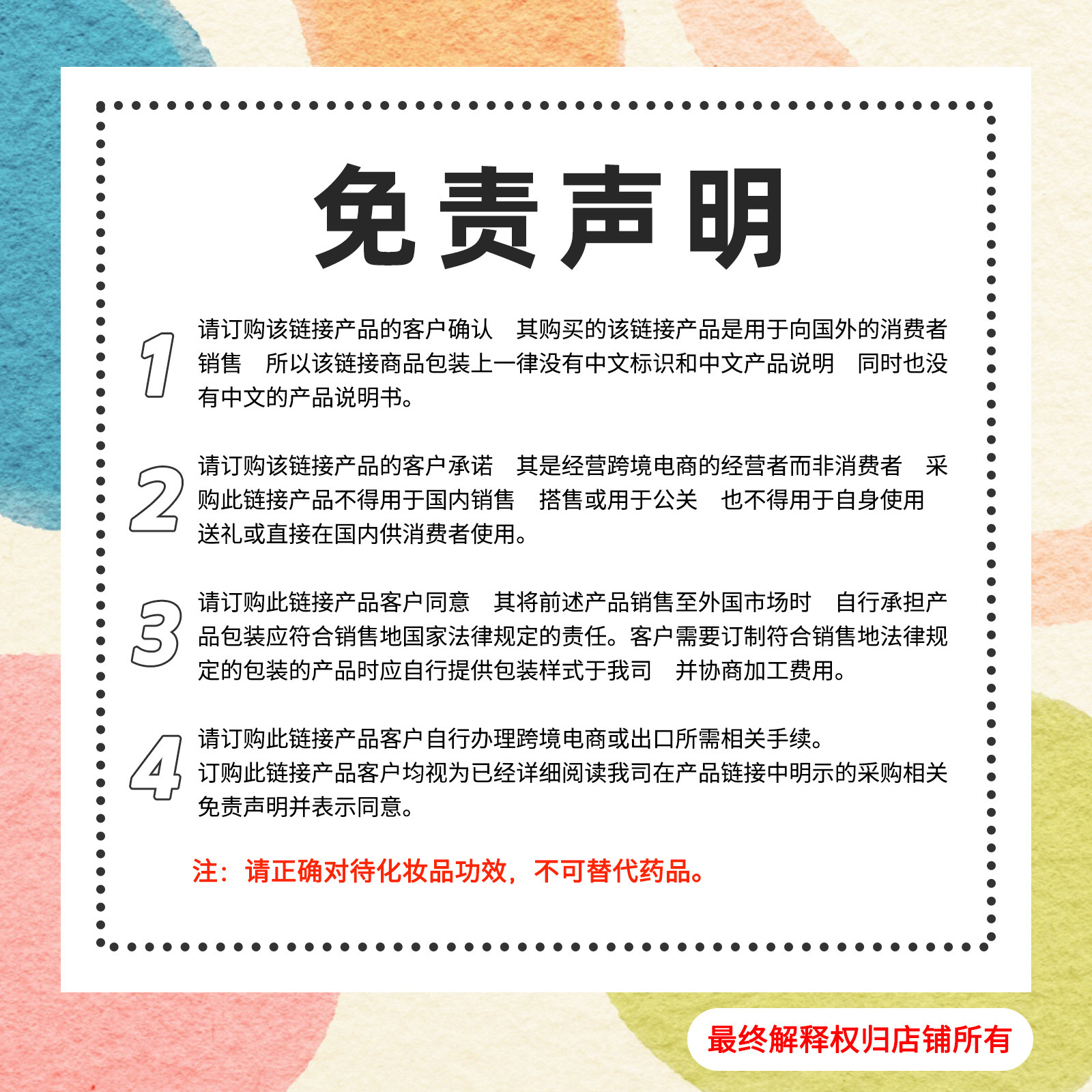 O1CN01Jn8B1V1xpqkajWsOm_!!2220