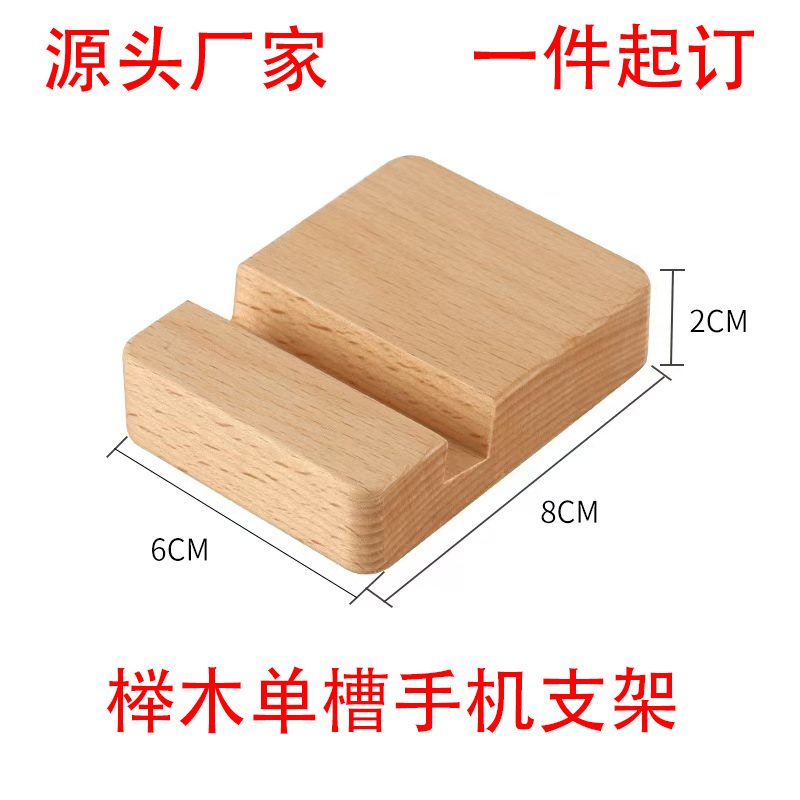 Mesa de escritorio de madera tableta móvil soporte de madera lindo beech simple base universal logotipo personalizado madera