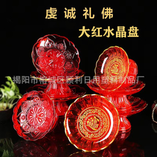 ��ؔ�M���tɫ����ˮ�����Pؔ���^��ؕ�Pɏ�����P���ù����Y��ϲ�P