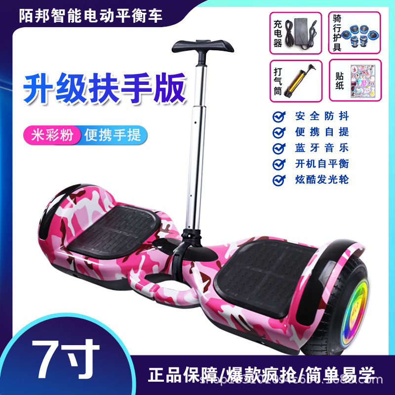 Fábrica directa al por mayor vehículo eléctrico inteligente transfronterizo de equilibrio para niños y adultos estudiantes de dos ruedas paralelo