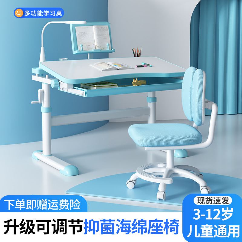Manufacturer Kidsren's Desk Can Be Adjusted to Desk Homework Bookshelf Table and Chair Integrated Kidsren's Desk Study Table