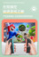 sw2 SWITCH-2-èצҡñΣ_05