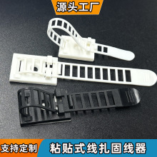 自粘固定扣線扎固定卡扣免打孔可調式走線線夾塑料電線固定器線卡